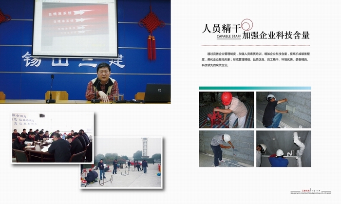 2014.10.15_10.34.15_8712.jpg