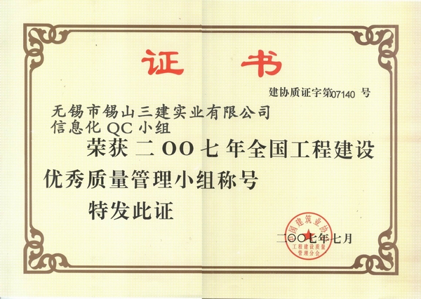 2014.9.10_15.57.35_3682.jpg