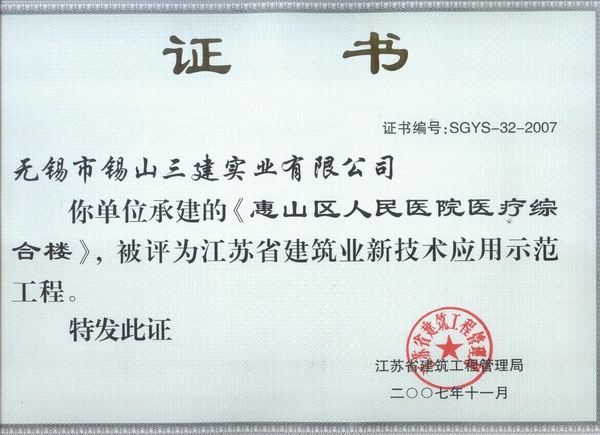 2014.9.10_16.13.28_8239.jpg