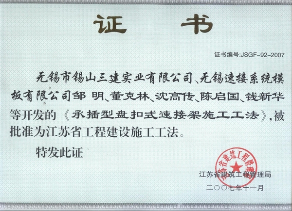 2014.9.10_16.1.59_5275.jpg