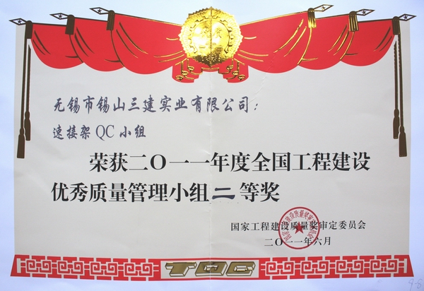 2014.9.12_16.29.37_8149.jpg