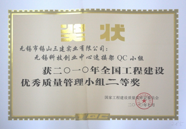 2014.9.12_15.53.46_6155.jpg