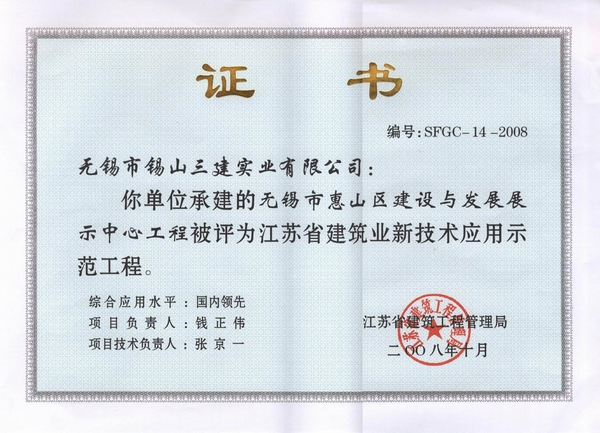 2014.9.10_16.43.25_6752.jpg
