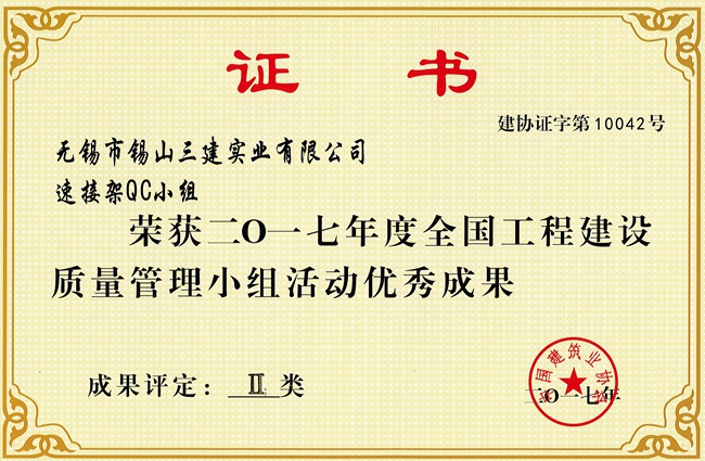 2018.5.8_17.11.52_5214.jpg