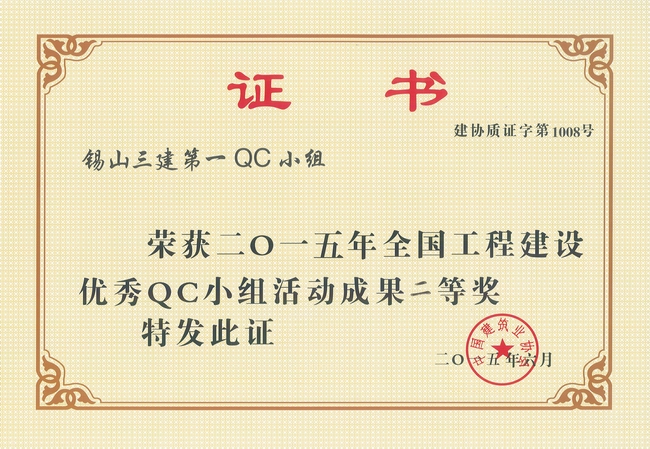 2015.7.14_14.29.40_7756.jpg